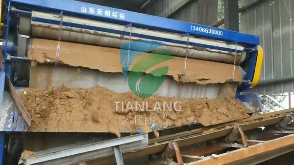 污泥带式压滤机